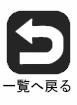 一般社団法人日本鳶工業連合会｜私たち日鳶連は、とび・土工工事業者により組織化された全国団体です。鳶・土工工事事業の技術と経営の向上を目指します